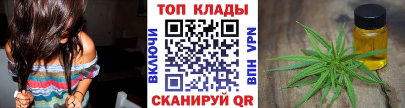 Продажа наркотиков Тихорецк ссылка на мегу ССЫЛКА Галлюциногенные грибы Канабис ГАШИШ КОКАИН