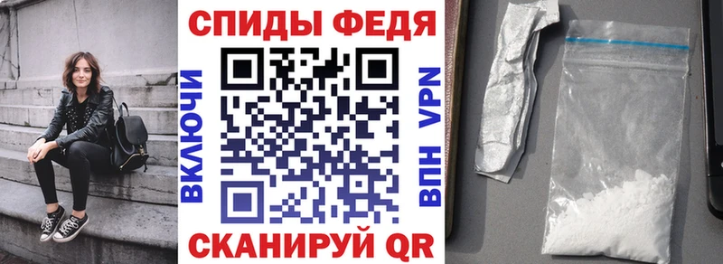 Амфетамин Розовый Тихорецк