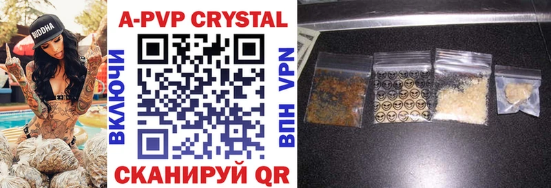 Alfa_PVP кристаллы  купить наркоту  Тихорецк 