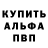 Амфетамин Розовый Kanjo PiPeTK4