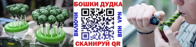 Печенье с ТГК марихуана  магазин продажи наркотиков  Тихорецк 