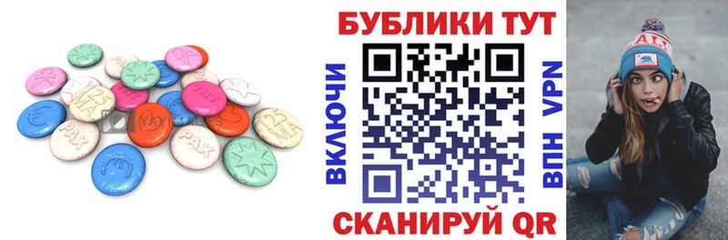Ecstasy TESLA  Тихорецк 