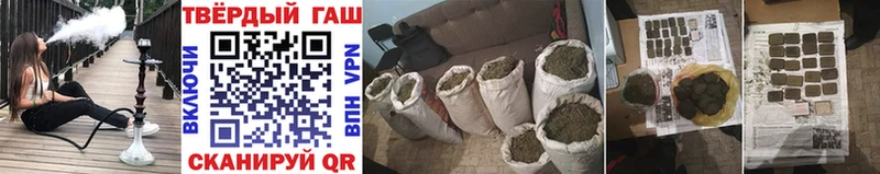 Гашиш хэш  купить наркотики цена  Тихорецк 
