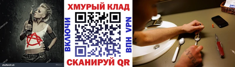 Героин гречка  кракен маркетплейс  Тихорецк 
