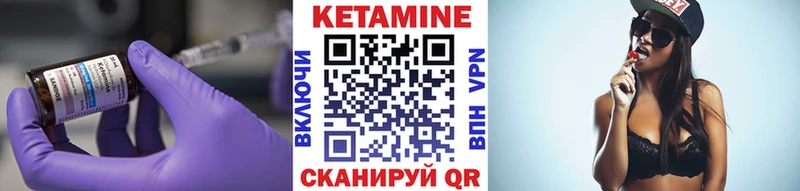 как найти наркотики  ОМГ ОМГ зеркало  КЕТАМИН ketamine  Тихорецк 