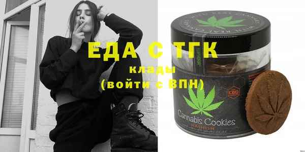 прущие крисы Каменка