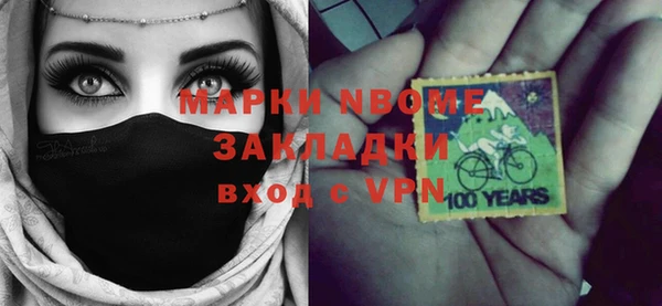 стафф Верхний Тагил