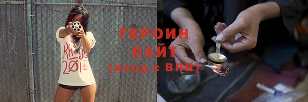 стафф Верхний Тагил