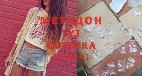 индика Верея