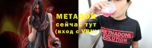 стафф Верхний Тагил