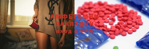 дистиллят марихуана Каменногорск