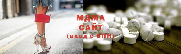 индика Верея