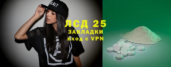стафф Верхний Тагил