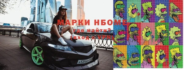 винт Верхнеуральск