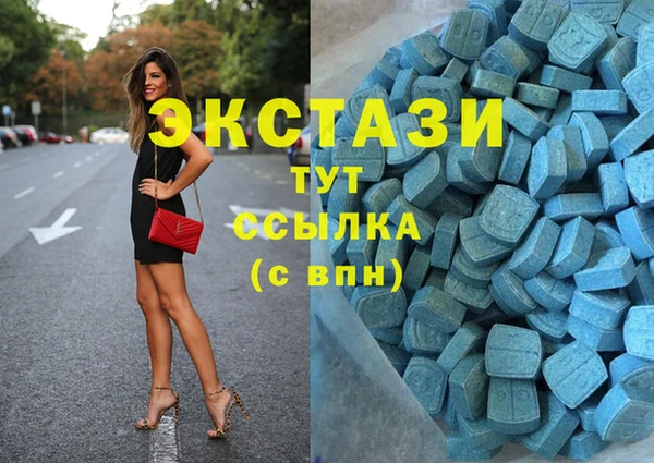 стафф Верхний Тагил