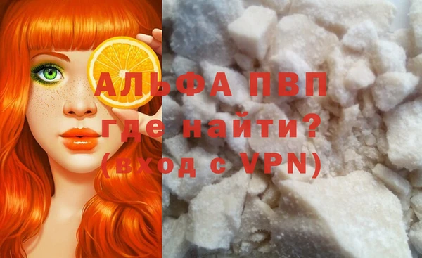 винт Верхнеуральск