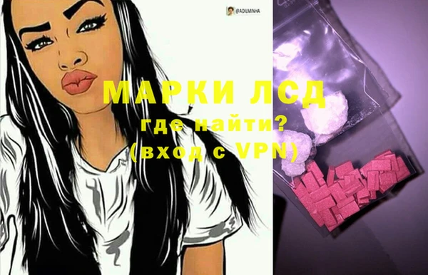 винт Верхнеуральск