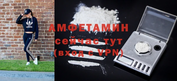 стафф Верхний Тагил