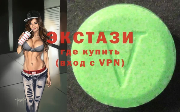 индика Верея