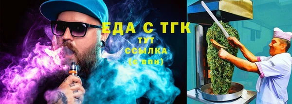 винт Верхнеуральск