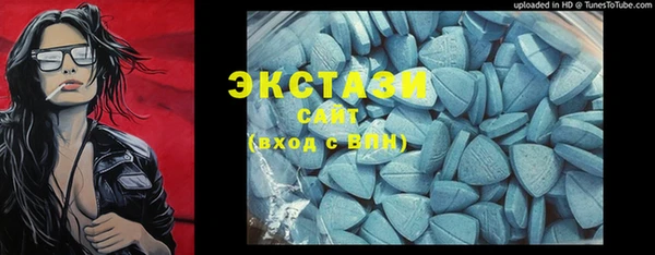 винт Верхнеуральск