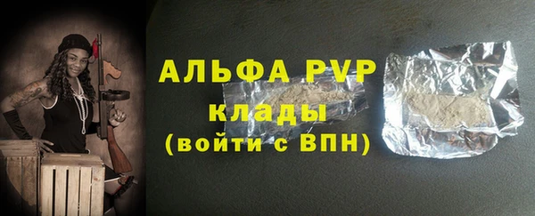 винт Верхнеуральск