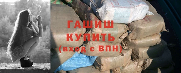 винт Верхнеуральск