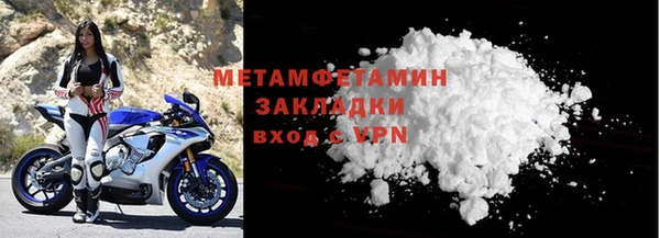 стафф Верхний Тагил