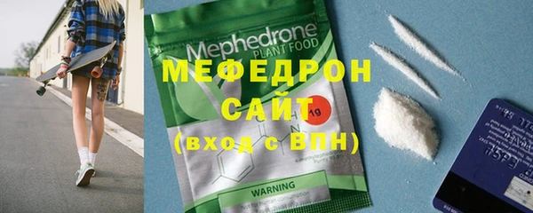 винт Верхнеуральск