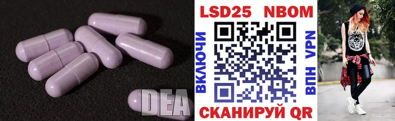 ЛСД экстази кислота  Тихорецк 