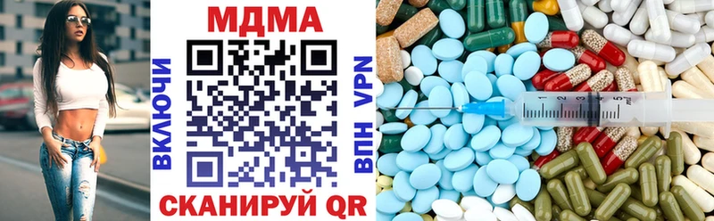 MDMA молли  магазин    Тихорецк 