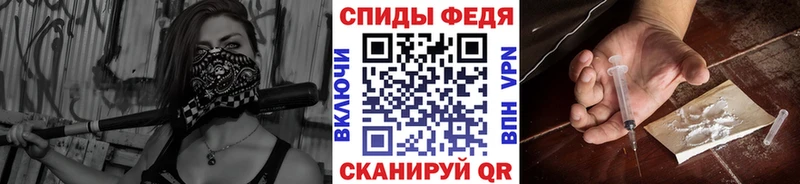 Первитин пудра  Тихорецк 