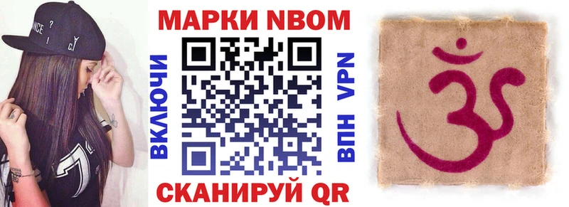 mega зеркало Тихорецк Марки 25I-NBOMe 1,5мг