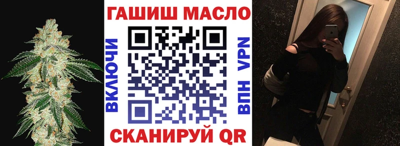 ТГК THC oil  OMG зеркало  Тихорецк 