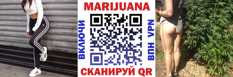 Конопля индика дарнет шоп Тихорецк